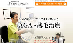 川崎中央クリニック